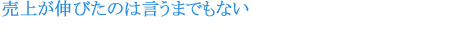 これからもたくさんのひとを救ってください